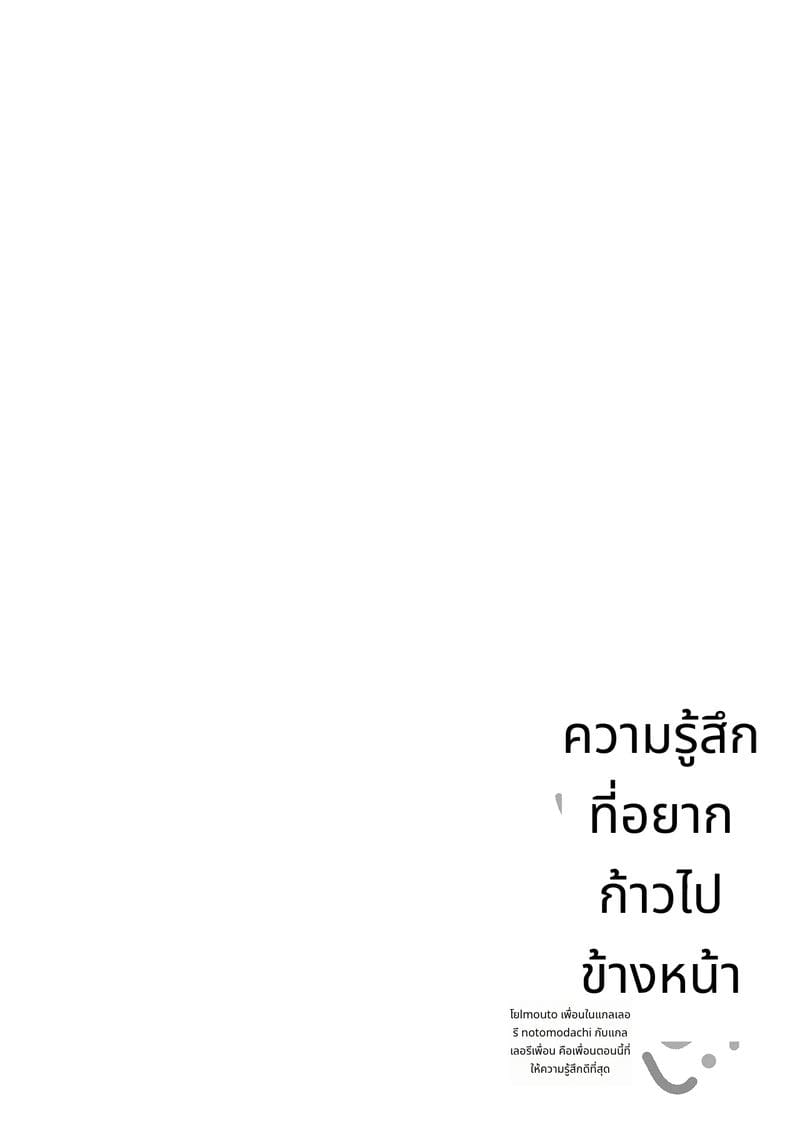 เพื่อนสาวของน้องสาวเสียวที่สุด